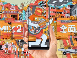 欢迎来到小米社区