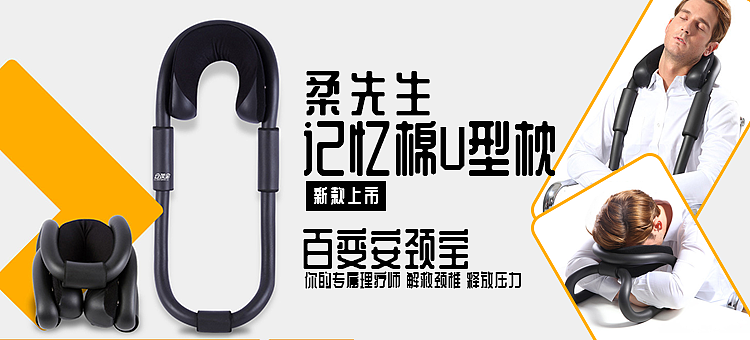 APP商城 产品banner（图ZMTQ5NjM0MTIw） - 运营设计 - 站酷设计师幂蜂原创素材 - 站酷ZCOOL