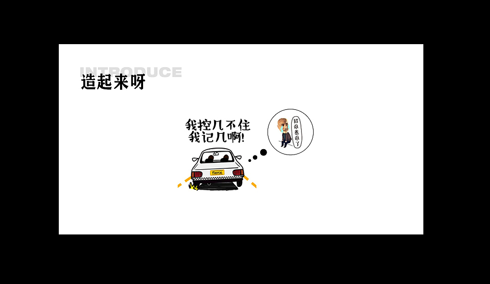 卡通人物形象设计（图ZMTgxMTcyNzg0） - 商业插画 - 站酷设计师捡球哥原创素材 - 站酷ZCOOL