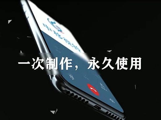 视频彩铃办理制作—中移视铃|一次定制 永久使用