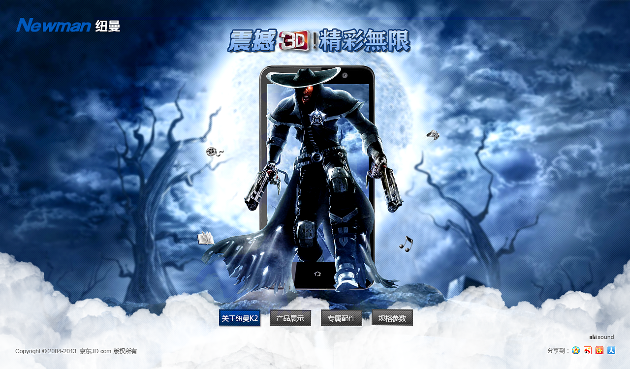 3D（图ZMTQxODU4Njg=） - 游戏/娱乐 - 站酷设计师罗亚云原创素材 - 站酷ZCOOL