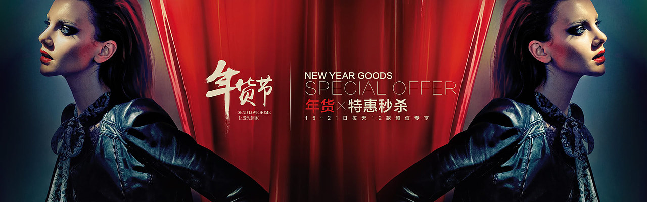 【海报设计】2015年部分海报汇总（双12海报/12.12/双十二/双11海报/11.11/双十一）（图ZMzg2NTU3MjA=） - 运营设计 - 站酷设计师邹兆麟原创素材 - 站酷ZCOOL