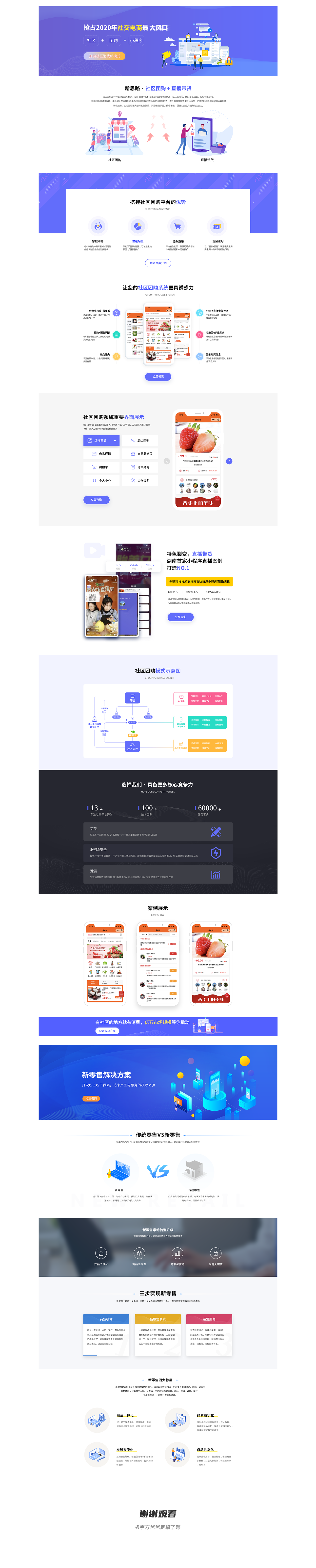 创研股份官网（图ZMjA3OTQ1NDYw） - 企业官网 - 站酷设计师甲方爸爸定稿了吗原创素材 - 站酷ZCOOL