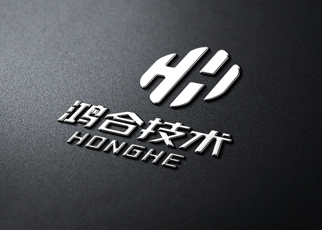 鸿合技术-工业品牌logo设计