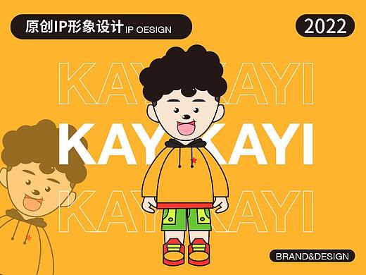 卡伊IP人物形象（個(gè)人主頁(yè)-ZNTkwMDcxOTY=） - 品牌 - 站酷設(shè)計(jì)師al艾倫原創(chuàng)素材 - 站酷ZCOOL