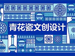 素材