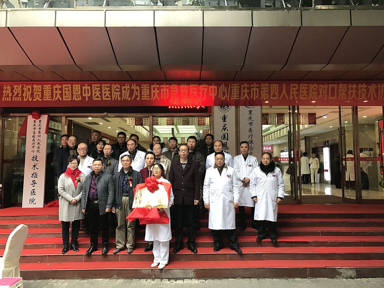 重庆国恩中医医院(图ZMTMxNzI2OTMy) - 环境/建筑摄影 - 站酷设计师重庆国恩中医医院原创素材 - 站酷ZCOOL