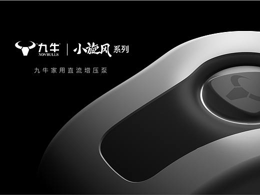 NOVBULLS九牛小旋风产品视觉设计