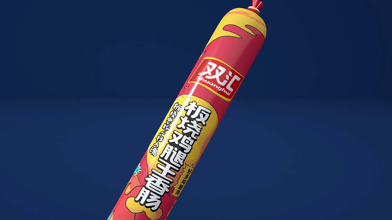 双汇板烧鸡腿王香肠包装设计
