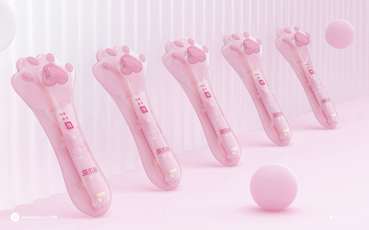 五克氮² × 2021年度包装作品归集