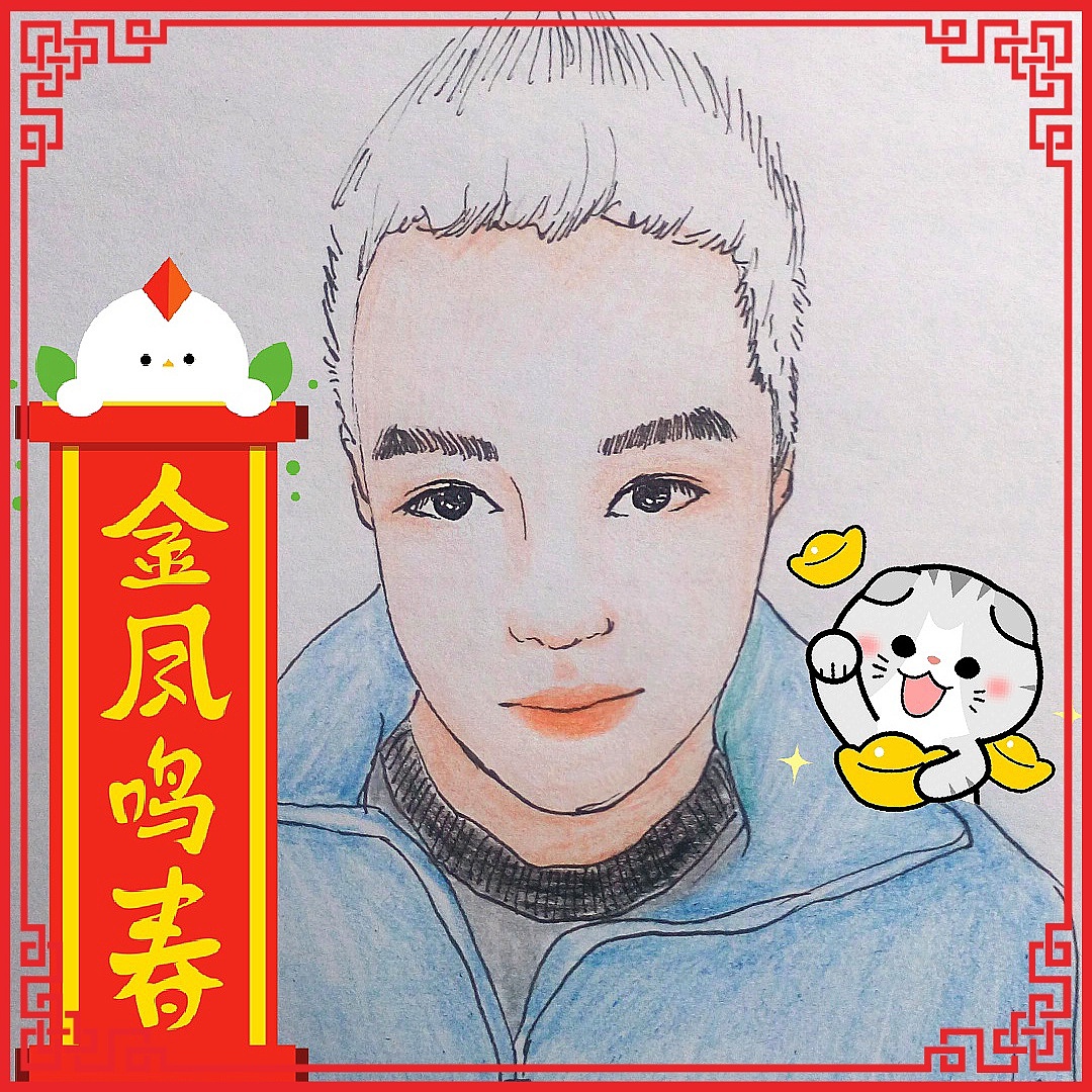 新年头像来一波*^_^*♥（图ZNjkzNTY1NTY=） - 创作习作 - 站酷设计师尛大人原创素材 - 站酷ZCOOL