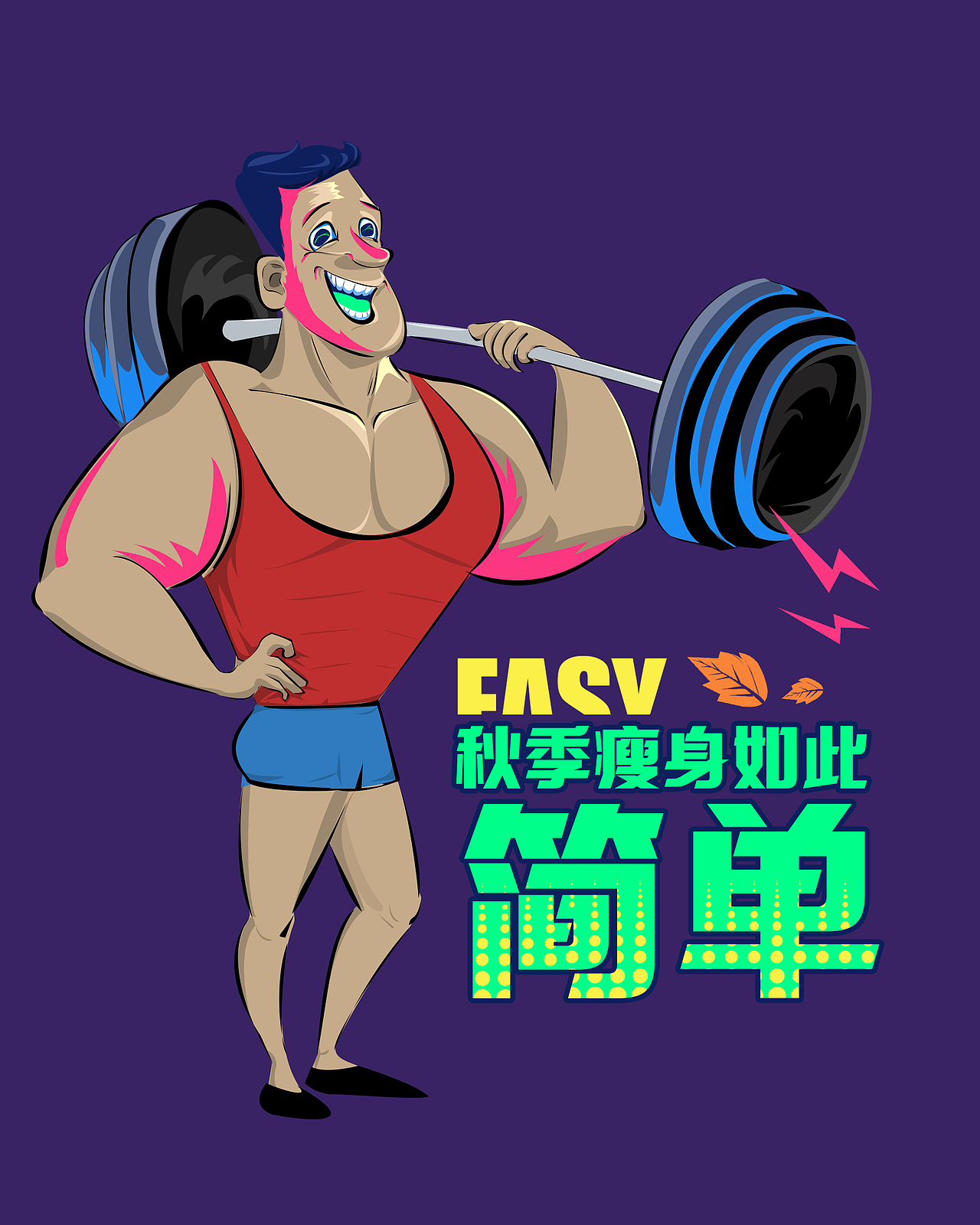 来几张手绘电商专题页面及部分手绘海报