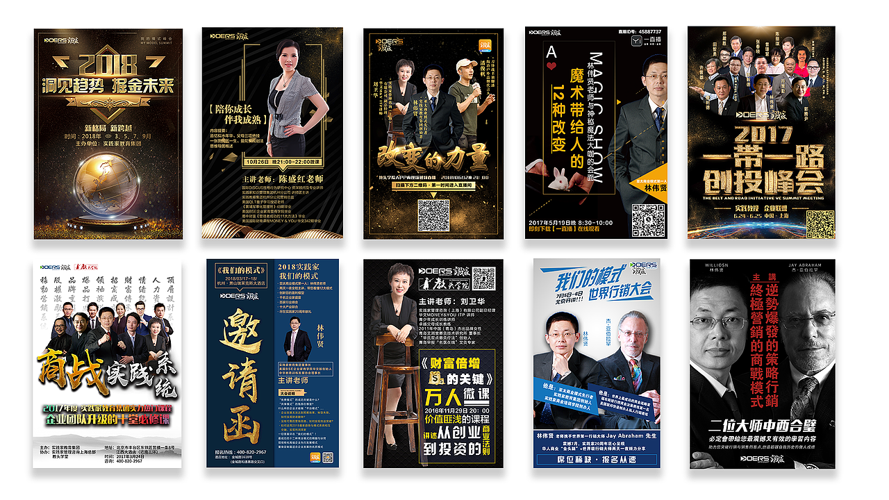 2019简历（图ZMTYwMjg3Mzc2） - 海报 - 站酷设计师青墨雪Rex原创素材 - 站酷ZCOOL