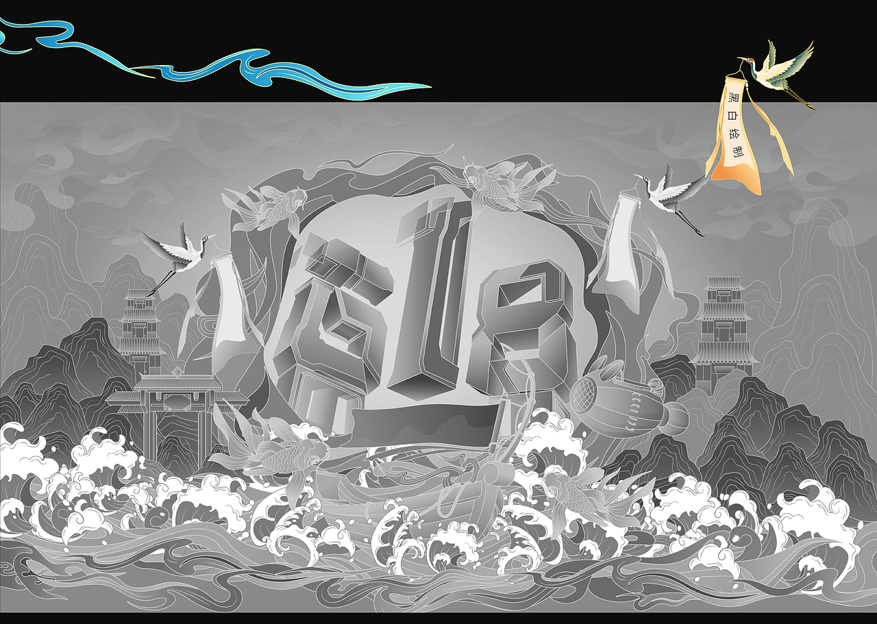 618国风首页插画（图ZMzQxMzU3NTg0） - 新锐潮流插画 - 站酷设计师光屿拾梦原创素材 - 站酷ZCOOL