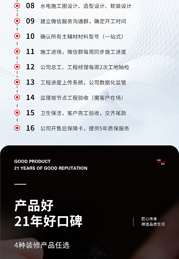 淘寶店鋪詳情頁1（圖ZMzQzNzU0MzAw） - 海報(bào) - 站酷設(shè)計(jì)師進(jìn)擊中的HX原創(chuàng)素材 - 站酷ZCOOL