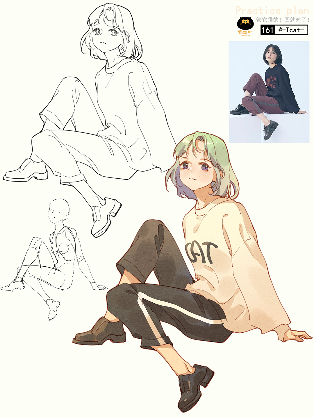 人物速写合集134-183