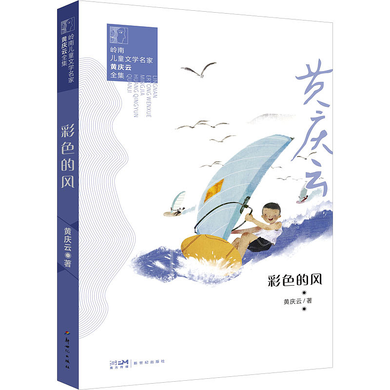 甘蓝插画｜黄庆云系列小说封面合辑（图ZMzU1ODUwNjM2） - 商业插画 - 站酷设计师甘蓝bule原创素材 - 站酷ZCOOL