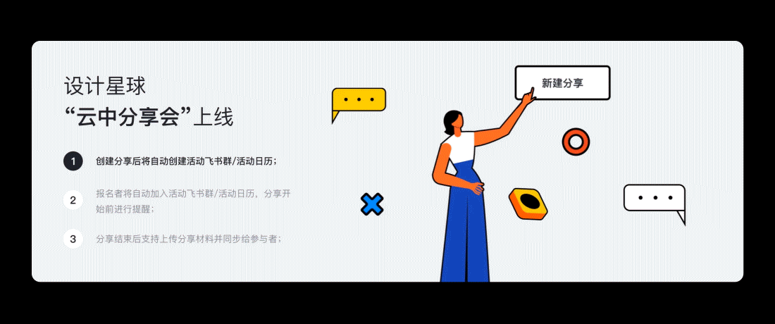 UED设计学院（图ZMzUwMjYzOTU2） - 其他UI - 站酷设计师簇青钱原创素材 - 站酷ZCOOL