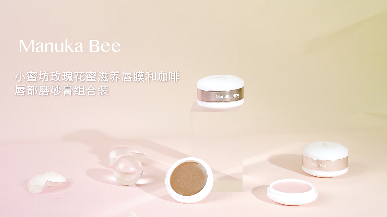 美妆视频/是玫瑰与唇部的浪漫结合