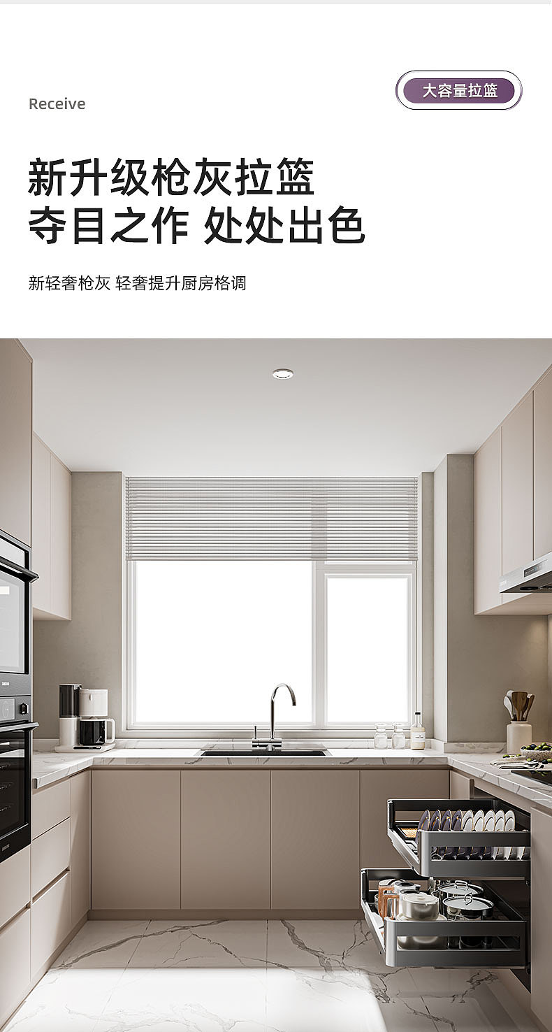 铝合金拉篮 弧度王子（图ZMzUzMTUzNjQw） - 生活用品 - 站酷设计师永不断线的风筝原创素材 - 站酷ZCOOL