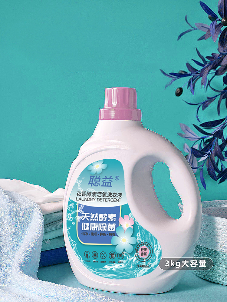 香氛洗衣液包装设计（图ZMzUyNDMzMzcy） - 包装 - 站酷设计师晓十月原创素材 - 站酷ZCOOL