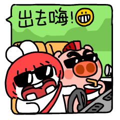 加油萝卜3发布（图ZMzMzOTExMzQ4） - 网络表情 - 站酷设计师画_语原创素材 - 站酷ZCOOL