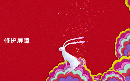 gif动图系列_Gardener一心人-站酷ZCOOL