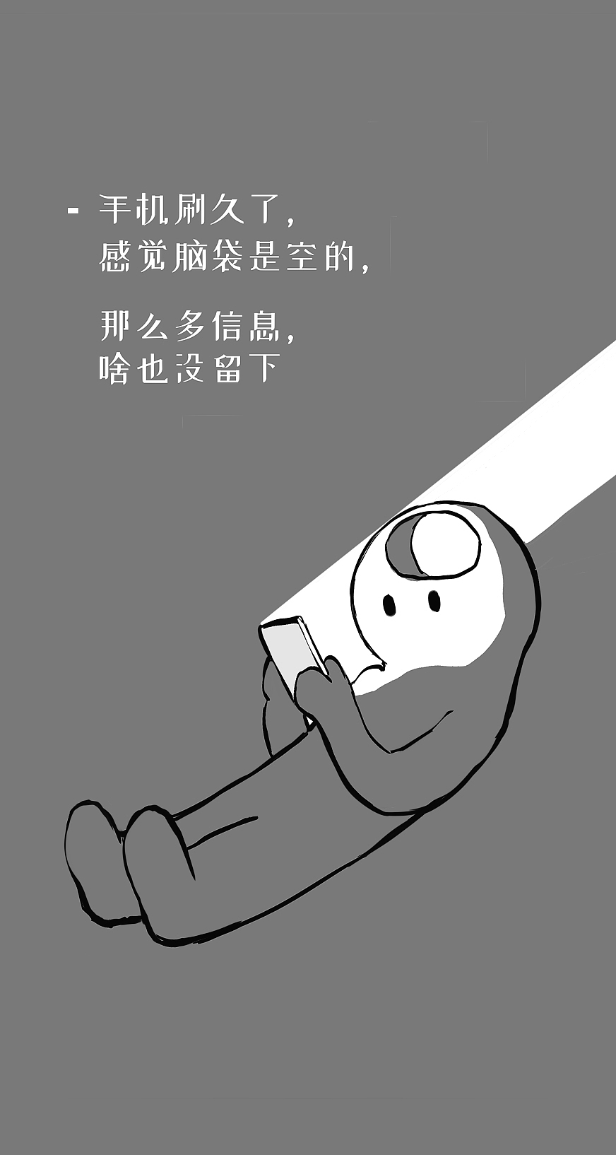 每日状态（图ZMzIzOTk1NzEy） - 艺术插画 - 站酷设计师安李_修行中原创素材 - 站酷ZCOOL