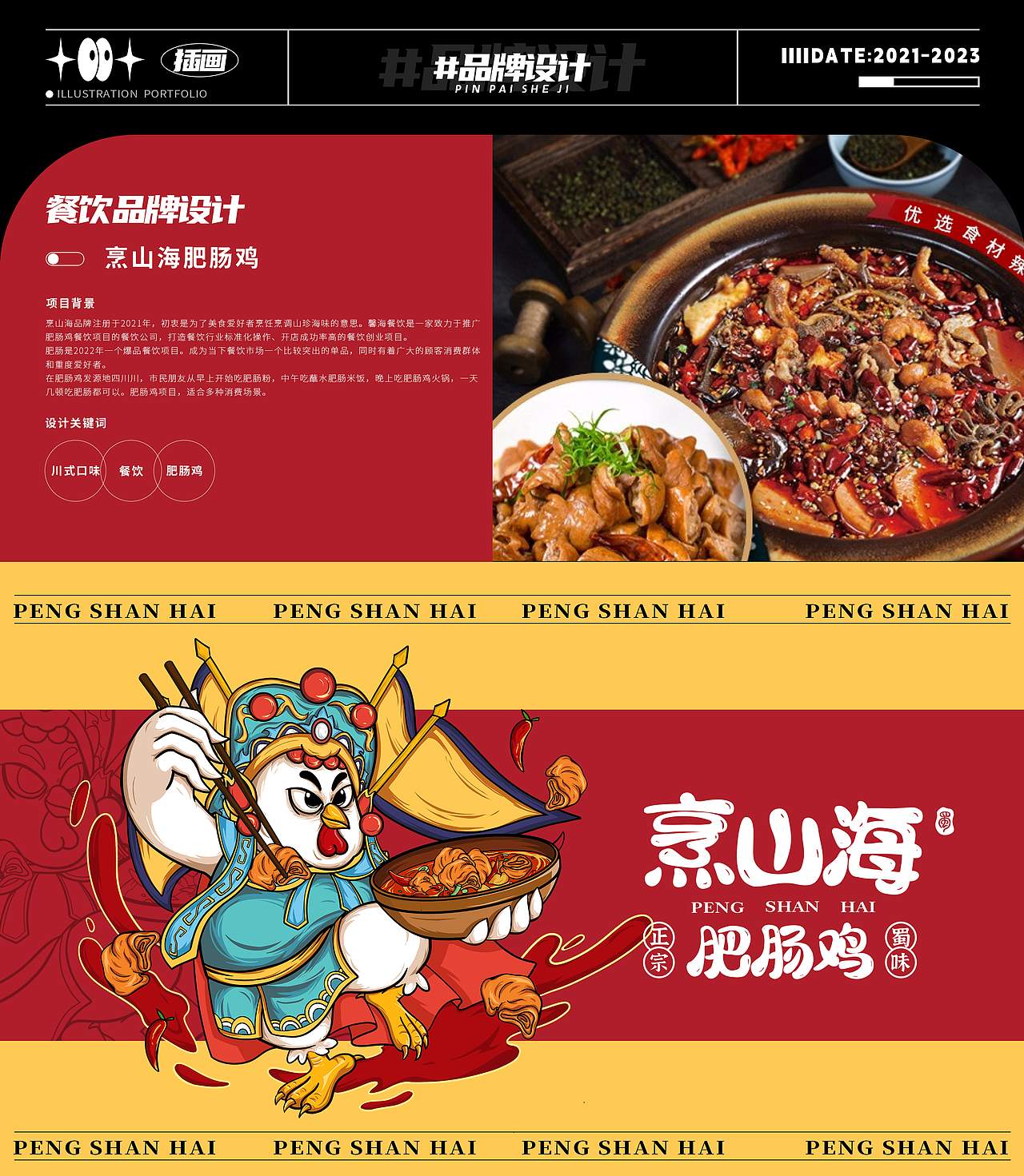 求职插画作品集/个人简历（图ZMzM5NTU5NDQ0） - 商业插画 - 站酷设计师楢三原创素材 - 站酷ZCOOL