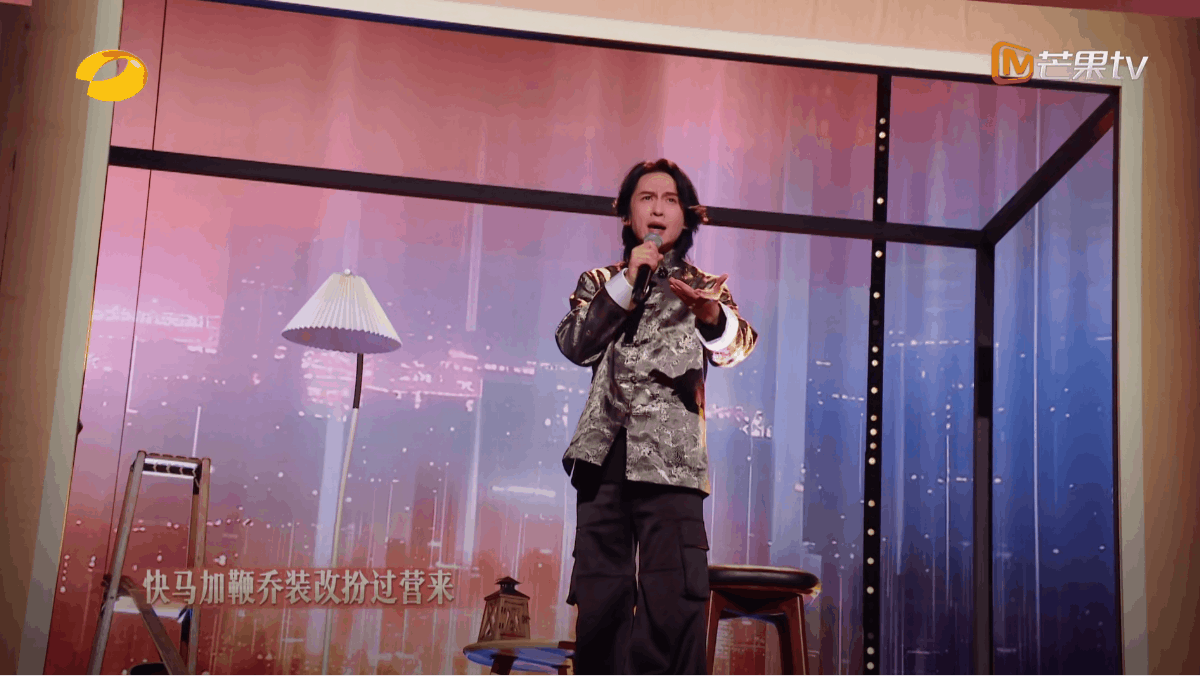 YINGSTUDIO | 湖南卫视《2024湖南戏曲春晚》舞台视觉