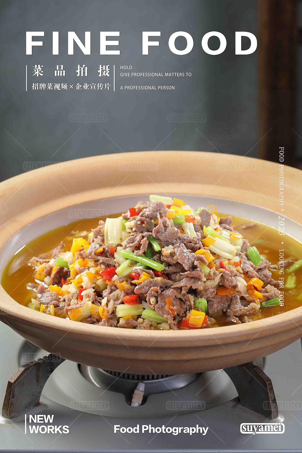 湘菜摄影×力力小院~应季而食,腊味,火锅拍摄