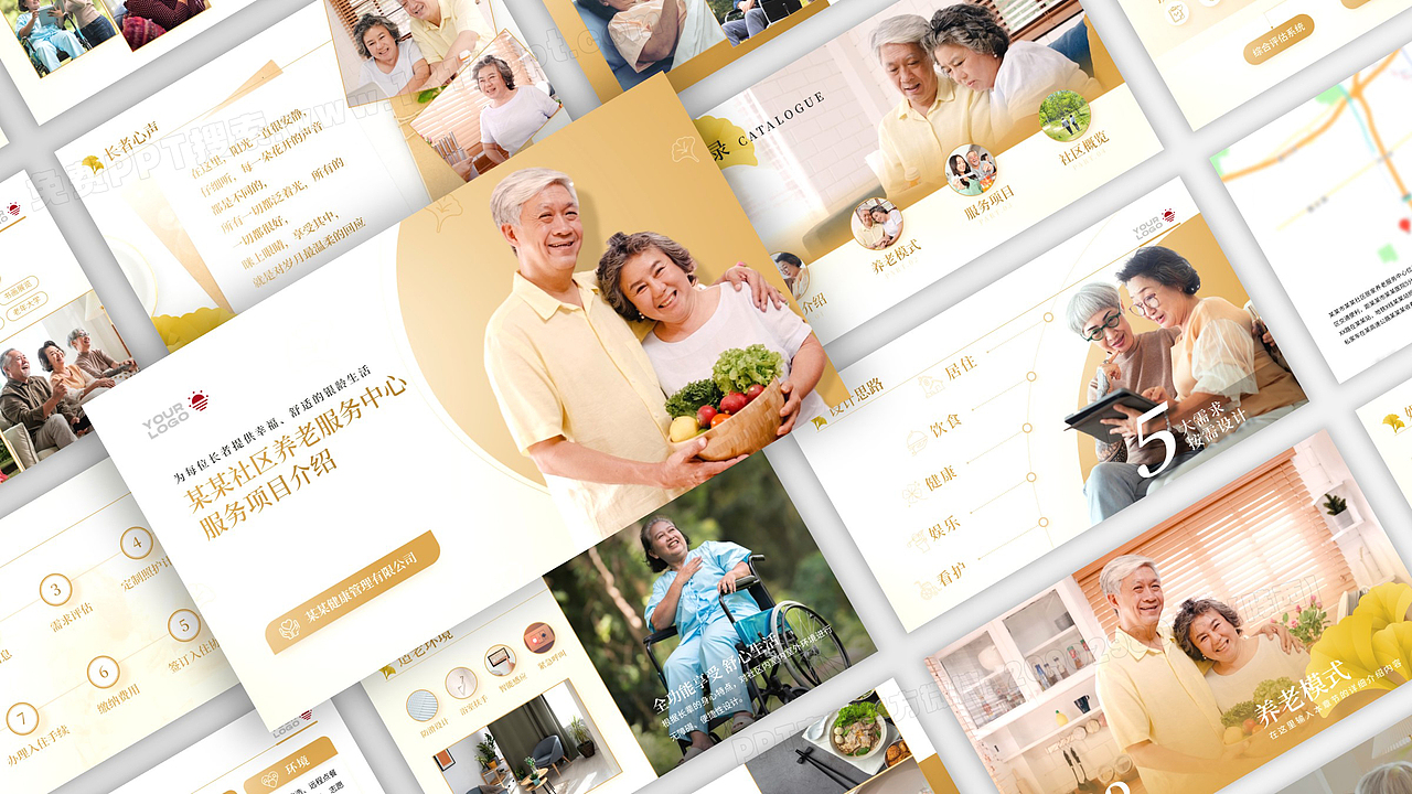 绝!养老机构社区服务介绍PPT模板太赞!1314PPT模板网