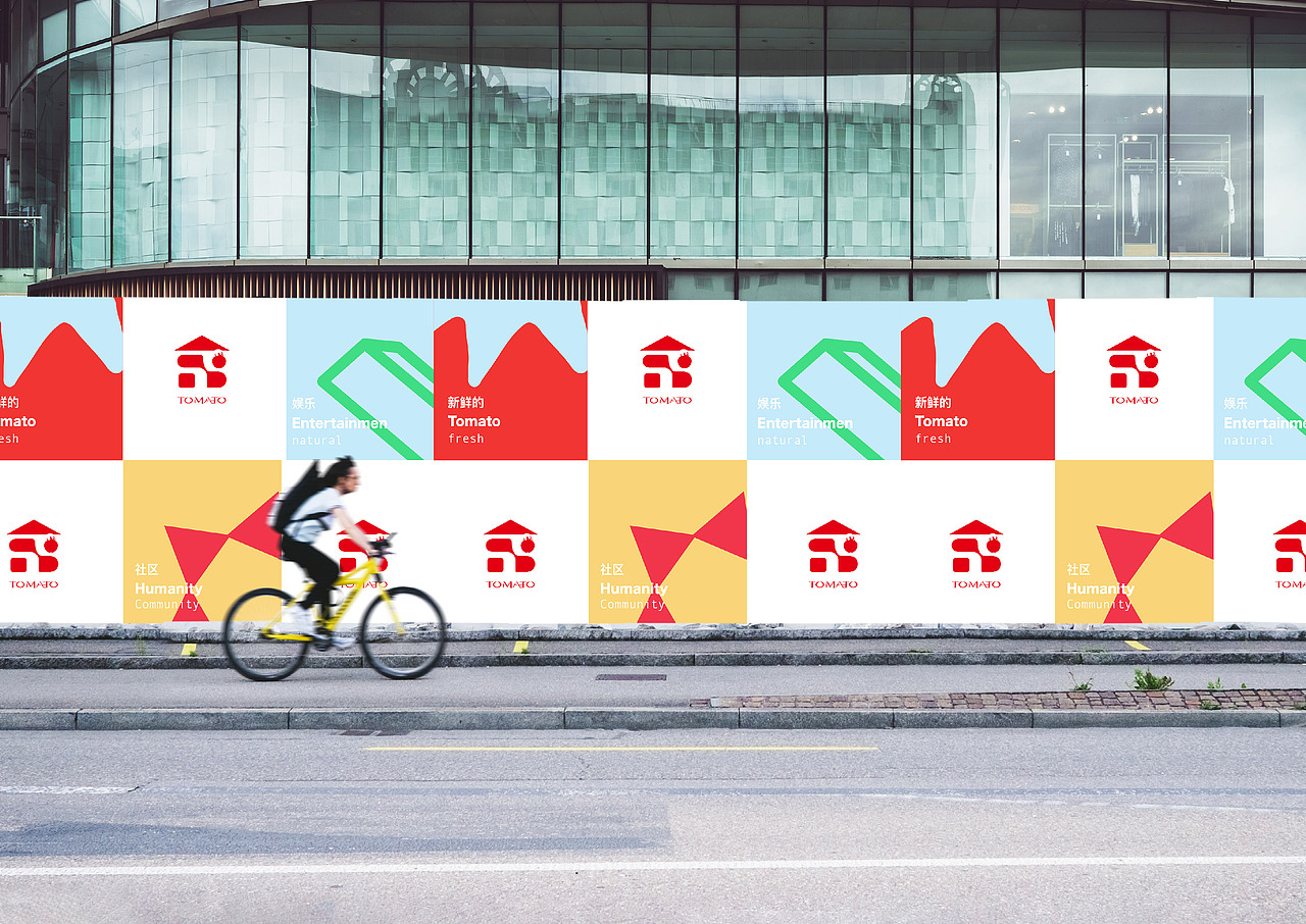 KIRAGI/Tomato番茄园区结合建筑VIS设计/开业包装设计