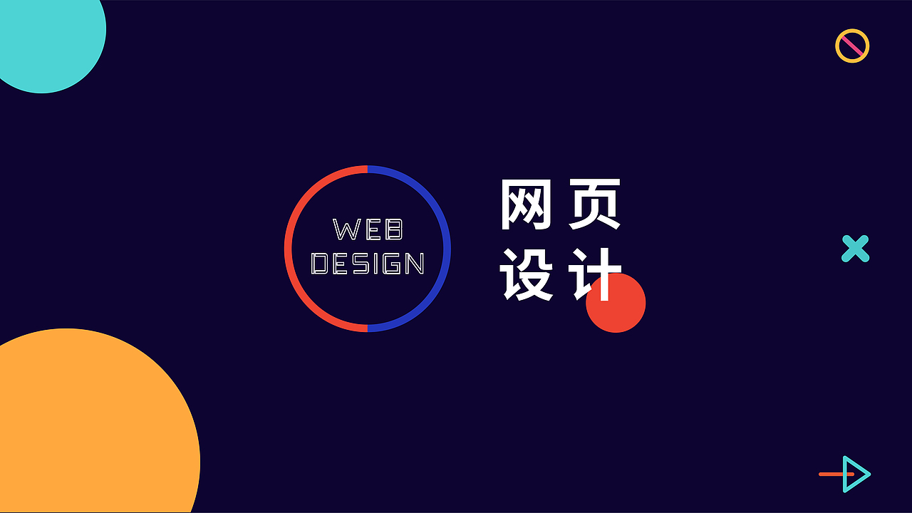 作品集（图ZMzA1NDQxNjQ4） - 其他UI - 站酷设计师Yang1213原创素材 - 站酷ZCOOL