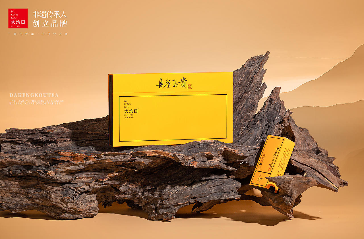 大坑口X尚径（丹崖玉贵）（图ZMzIyMTc4MzQw） - 产品摄影 - 站酷设计师SJIN尚径品牌原创素材 - 站酷ZCOOL