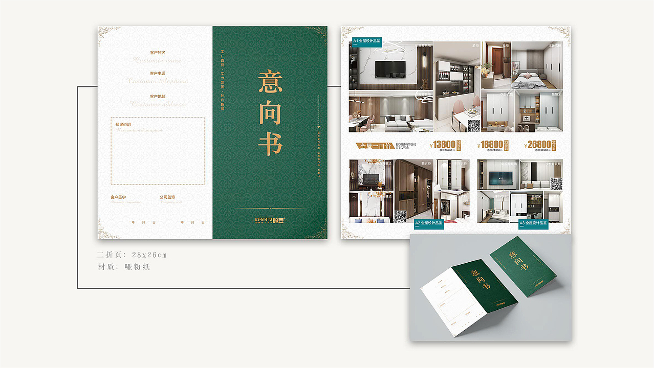 2023新整理作品（图ZMzU4MTEyMzk2） - 企业官网 - 站酷设计师Msaya原创素材 - 站酷ZCOOL