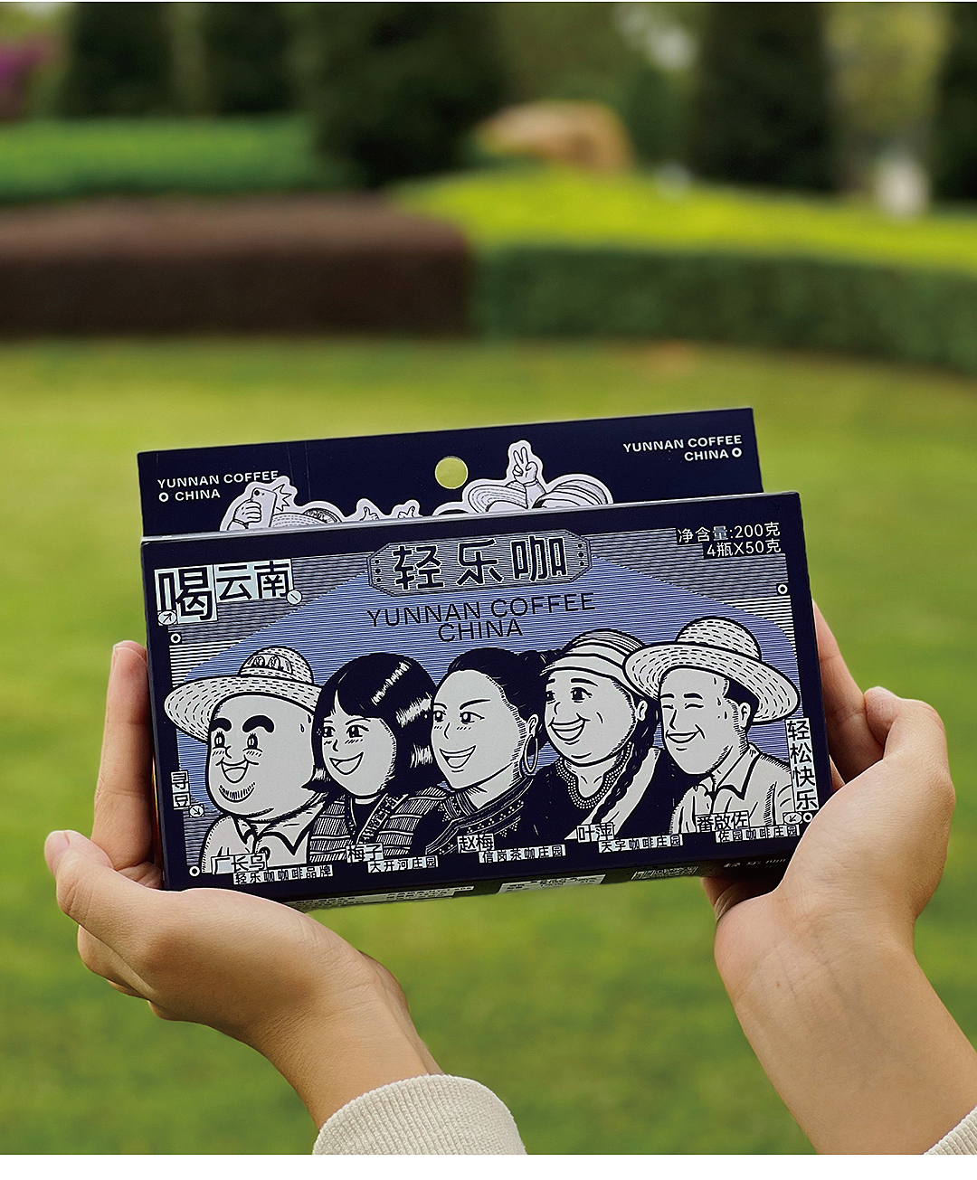 轻乐咖 | 喝云南主题咖啡包装设计