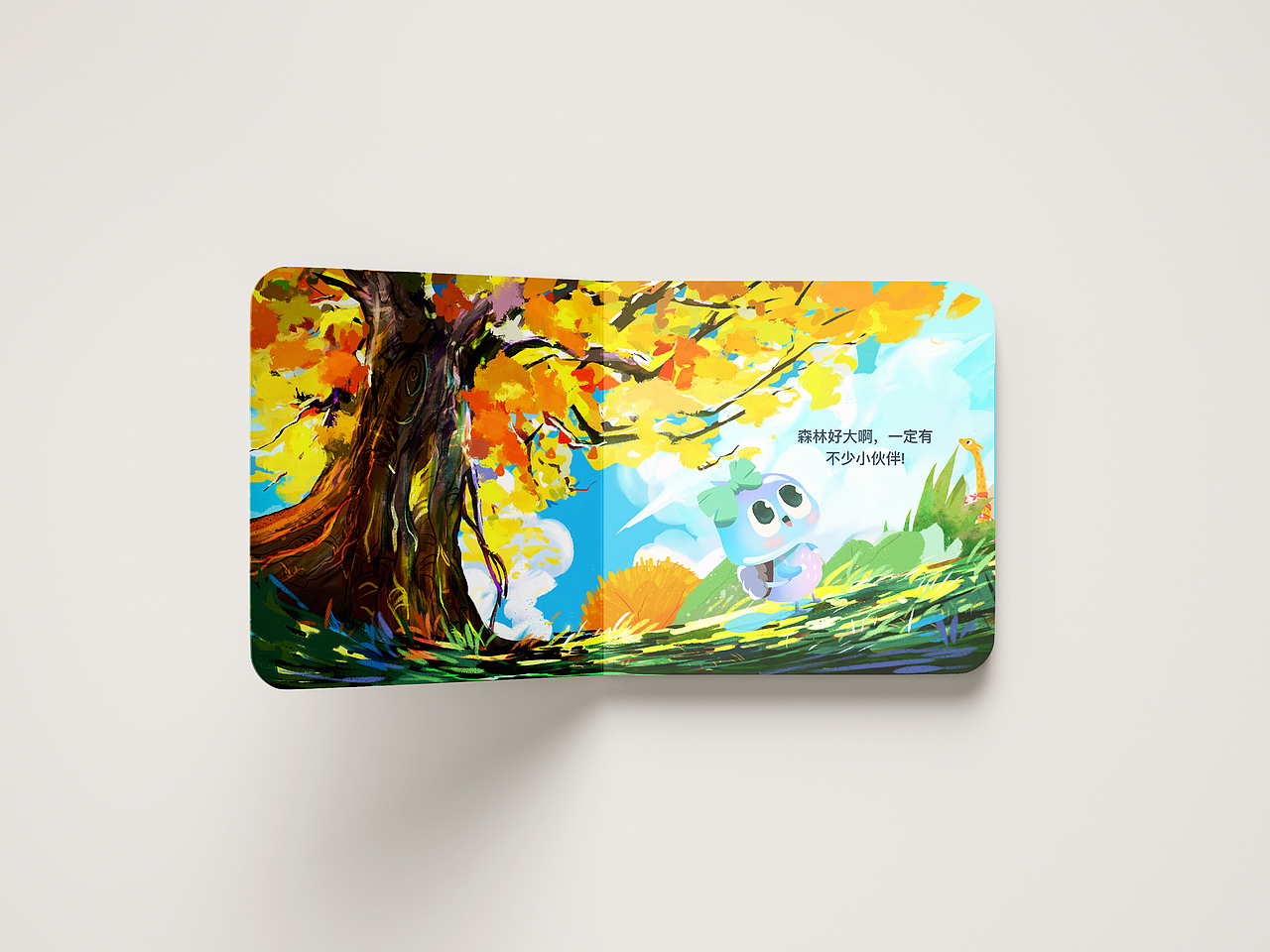 儿童绘本—小水滴找朋友