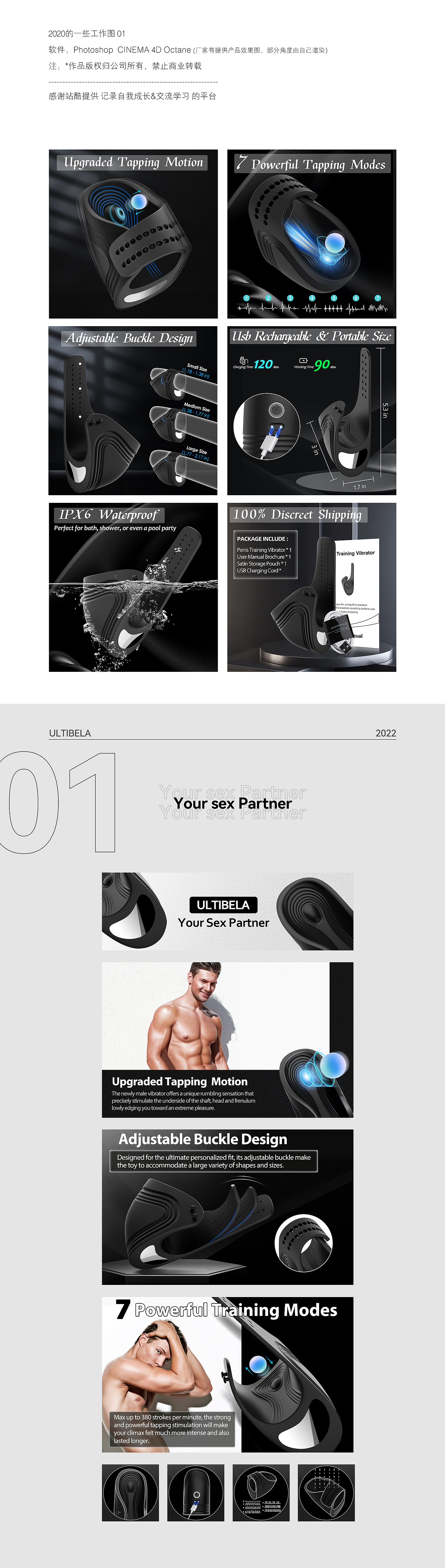 亚马逊训练器产品展示页面