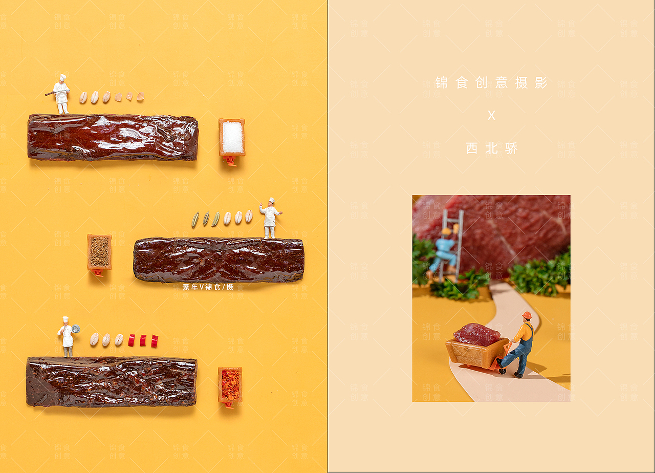 【牦牛肉干】创意合集（图ZMjk5NDUwMTY4） - 美食摄影 - 站酷设计师宜昌锦食摄影原创素材 - 站酷ZCOOL