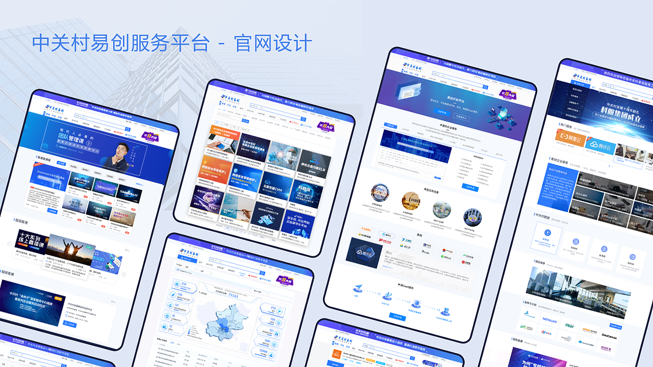 UI设计-作品集（图ZMzY0NjQ5NjY0） - 软件界面 - 站酷设计师bogege原创素材 - 站酷ZCOOL