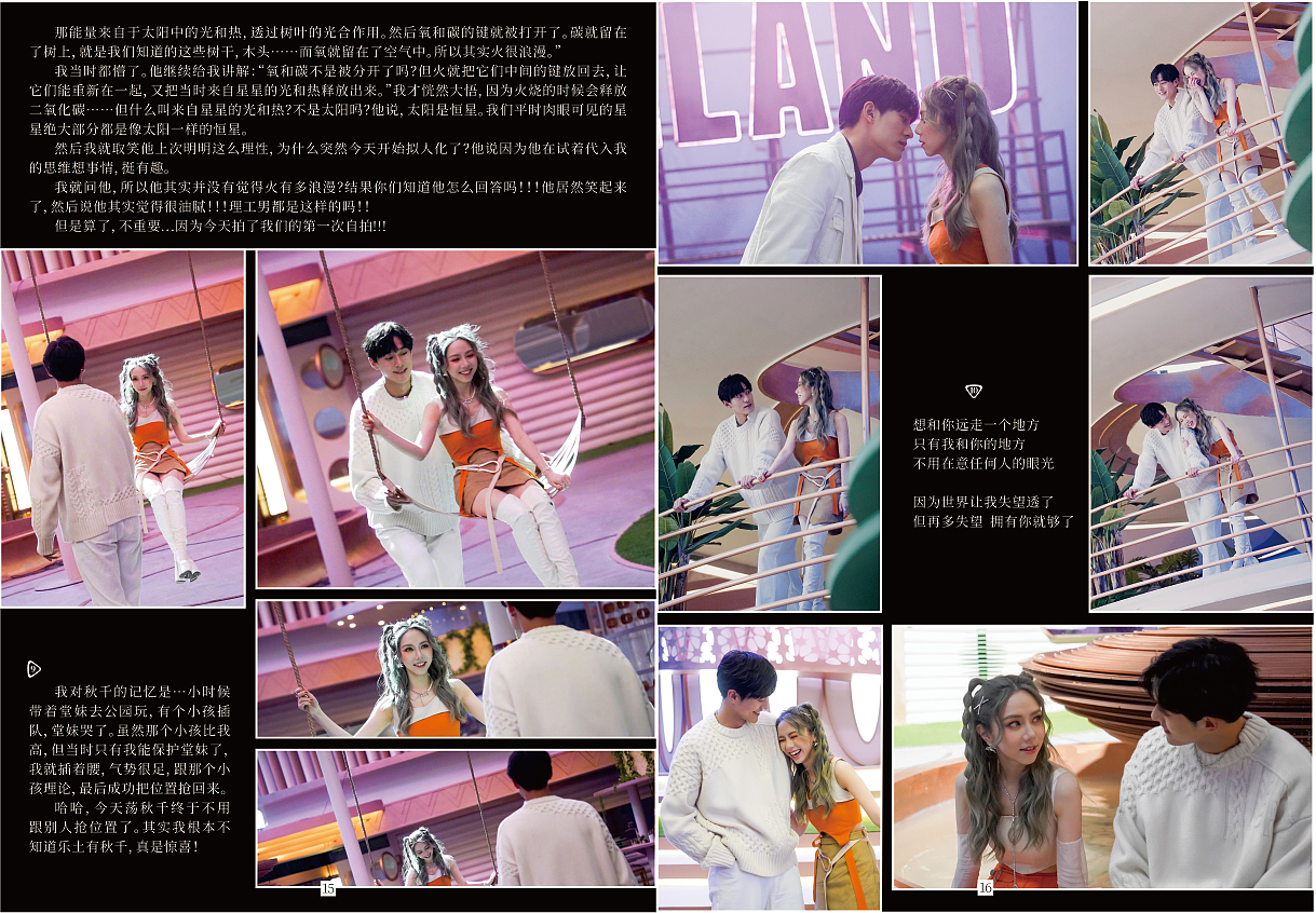 邓紫棋启示录画册(图ZMzE4NjI5MzM2) - 书籍/画册 - 站酷设计师陈影子原创素材 - 站酷ZCOOL