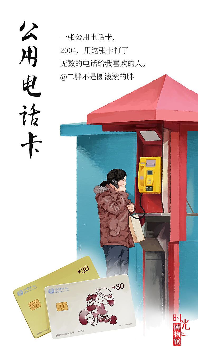 插画（图ZMzE1NDI4MzQ0） - 商业插画 - 站酷设计师贰钱铜货原创素材 - 站酷ZCOOL