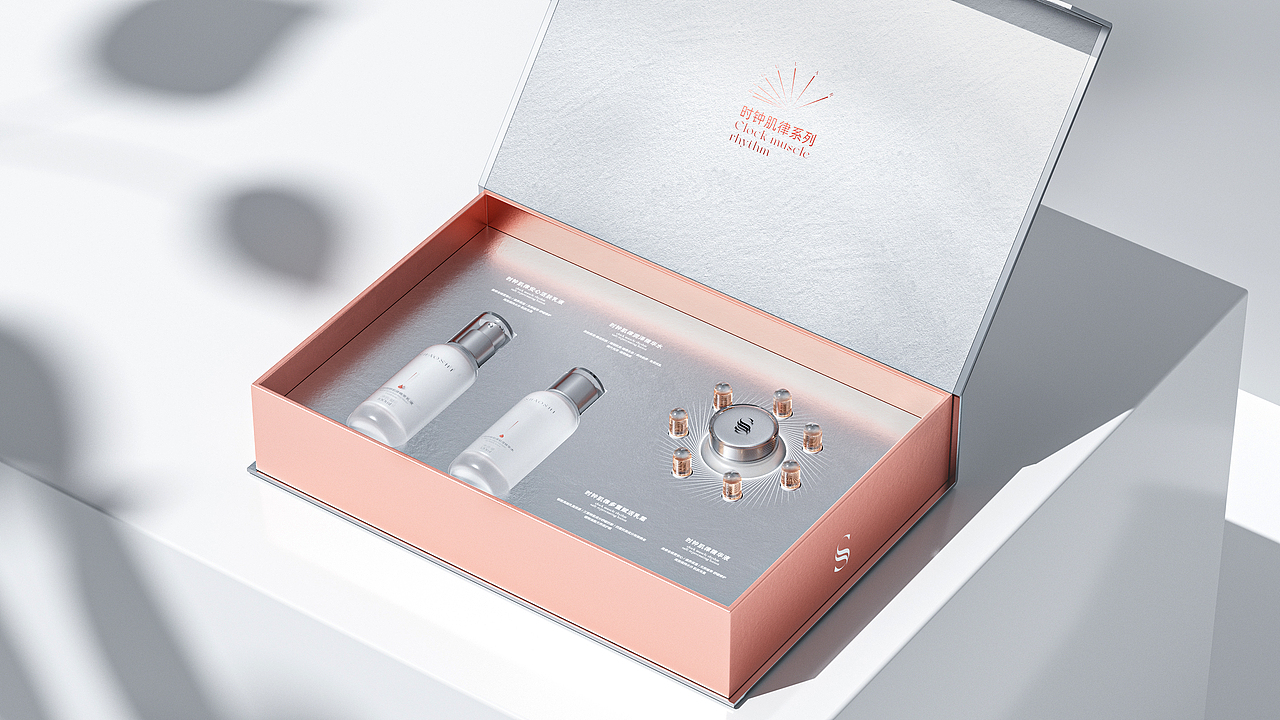 少时品牌全案+“时钟肌律”系列产品包装