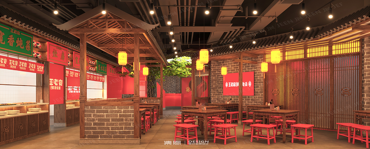 王老宽 · 宴宾楼