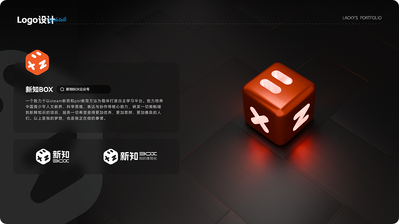 作品集2024（图ZMzY4ODg2ODIw） - APP界面 - 站酷设计师Lacky小作坊原创素材 - 站酷ZCOOL