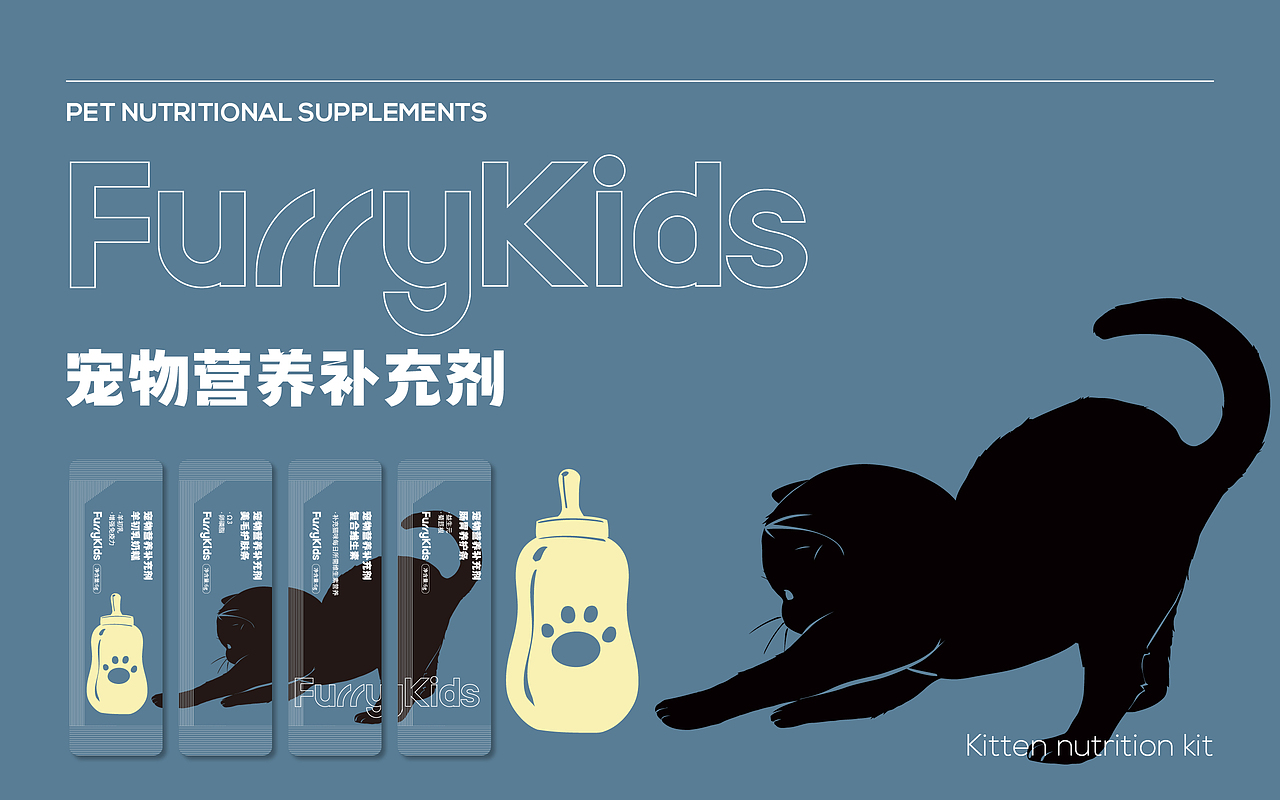和与新作丨毛球护卫队 FurryKids（图ZMzM3NjY0MTcy） - 品牌 - 站酷设计师HeriDesign和与原创素材 - 站酷ZCOOL