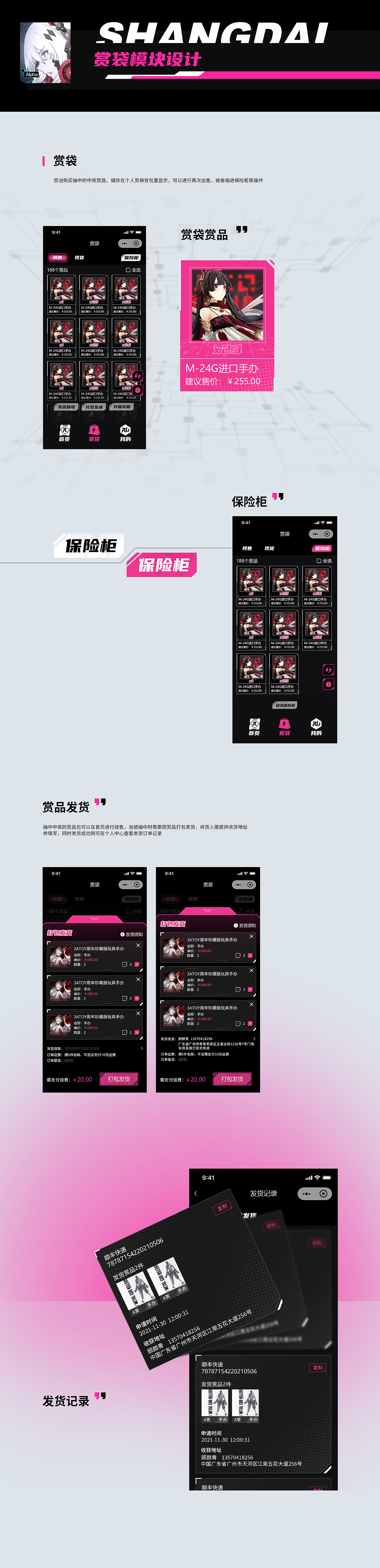 RURU潮玩设计集（图ZMzAxNDE4MDU2） - 游戏UI - 站酷设计师XINXIN_ONE原创素材 - 站酷ZCOOL