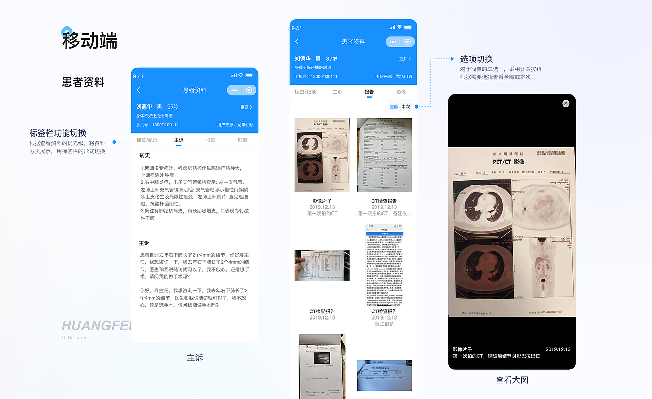 作品集（图ZMzQzNjI0NTU2） - APP界面 - 站酷设计师胖羊驼原创素材 - 站酷ZCOOL