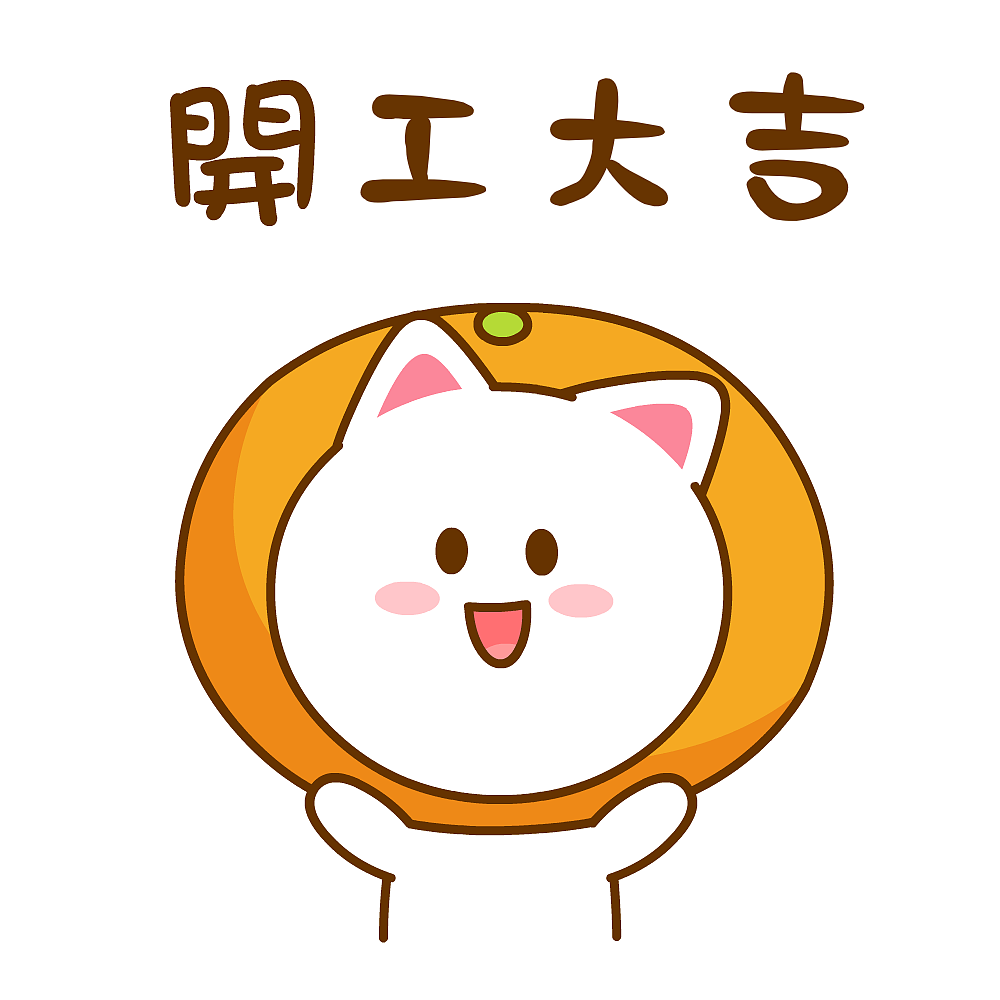 假期结束，开工大吉~桃小仙（图ZMzYxNzc5NzA4） - 单幅漫画 - 站酷设计师仙粑原创素材 - 站酷ZCOOL